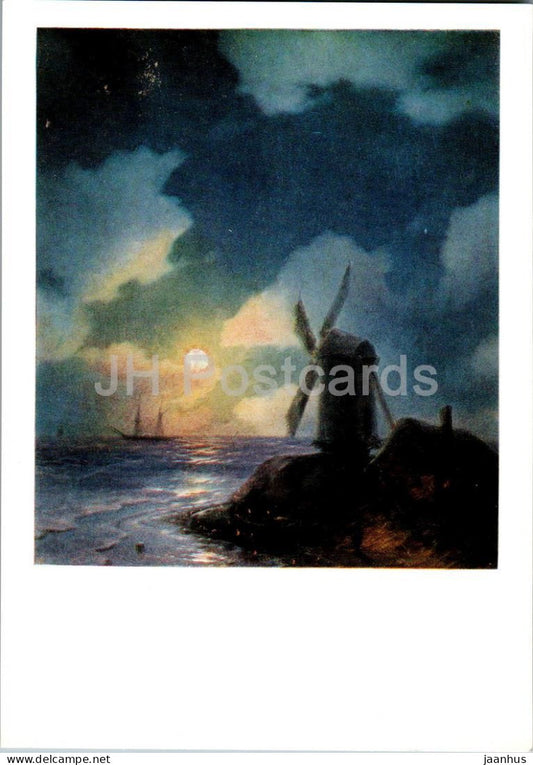 painting by Ivan Aivazovsky - Windmill on the shore - Russian art - 1986 - Russia USSR - unused - JH Postcards