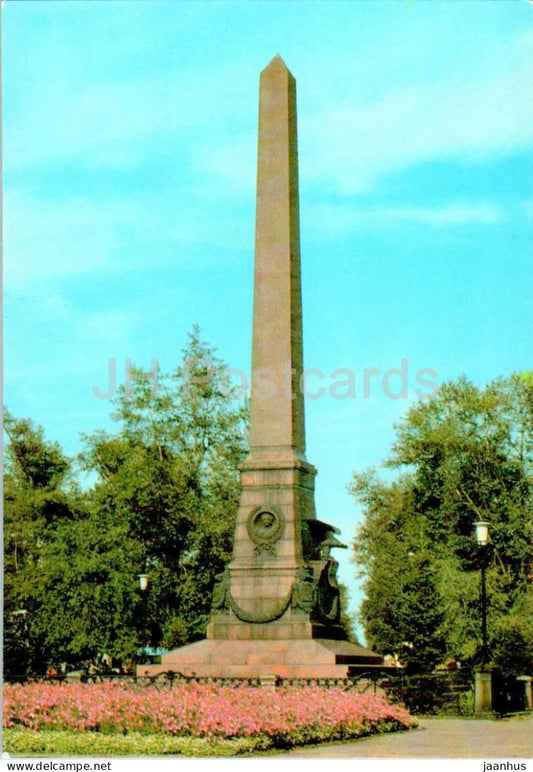Irkutsk - Obelisk in honor of the construction of the Great Siberian Highway - stationery - 1981 - Russia USSR - unused - JH Postcards
