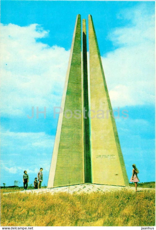 Berezan Island - Mykolaiv region - monument to sailors - heroes of the revolution 1905 - 1974 - Ukraine USSR - unused - JH Postcards