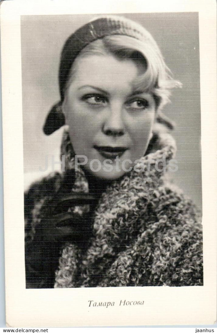 Tamara Nosova - Soviet - Russian movie actress - 1961 - Russia USSR - unused - JH Postcards