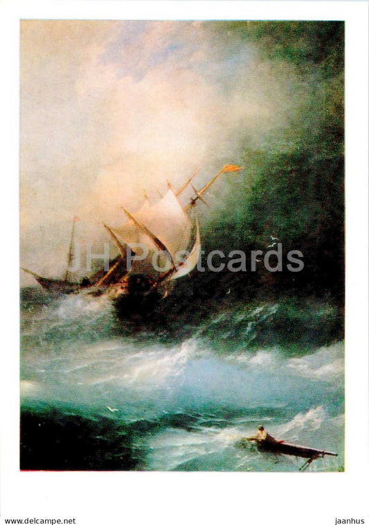 painting by Ivan Aivazovsky - storm on the Arctic Ocean - sailing ship - Russian art - 1986 - Russia USSR - unused - JH Postcards