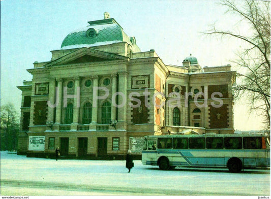Irkutsk - Regional Drama Theatre - bus LAZ - postal stationery - 1982 - Russia USSR - unused - JH Postcards