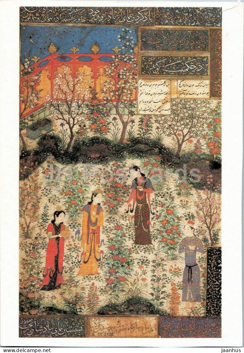 Persische Miniatur - Persian - Humay and Humayun - Khwaju Kirmani manuscript - Persian art - 1987 - Germany DDR - unused - JH Postcards