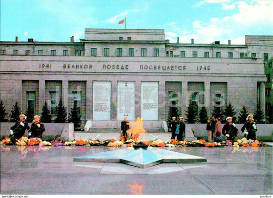 Irkutsk - Memorial complex in honor of military and labor merits - 1 - postal stationery - 1982 - Russia USSR - unused - JH Postcards