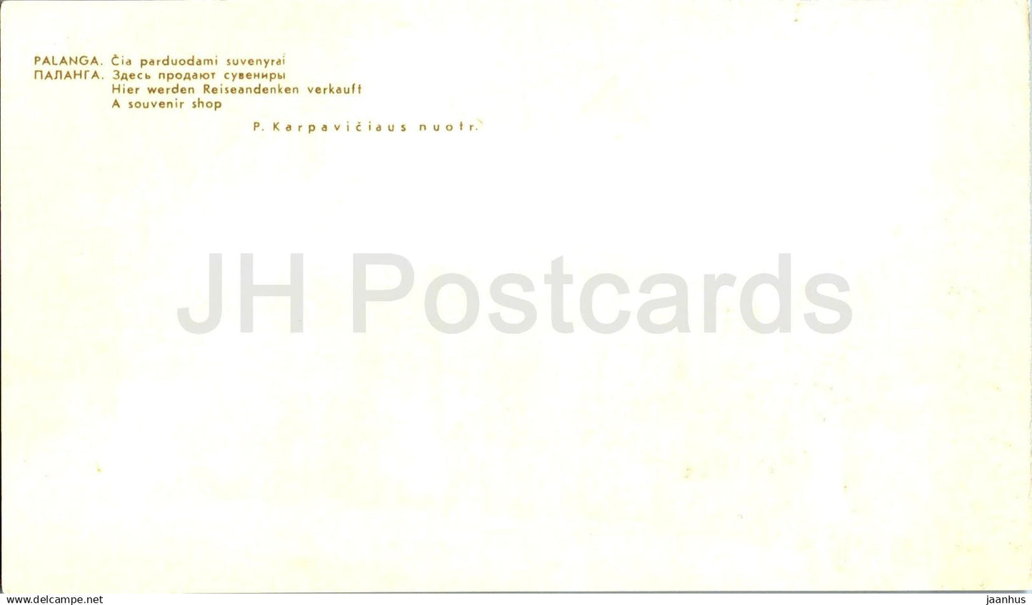 Palanga - Une boutique de souvenirs - 1969 - Lituanie URSS - non utilisé 