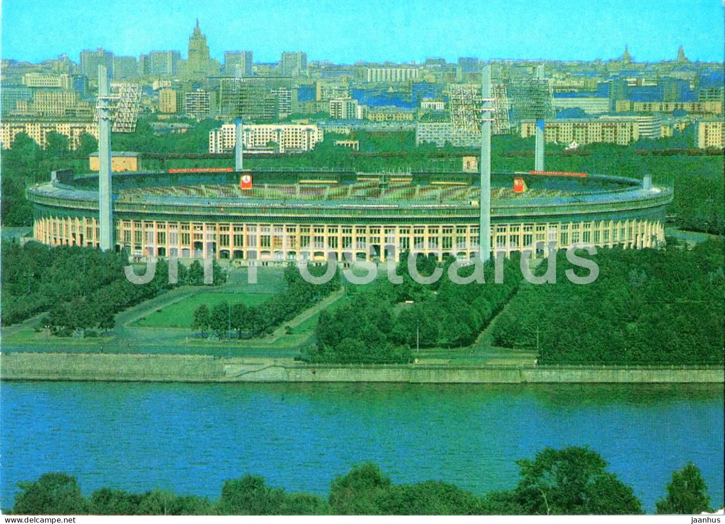 Moscow - Central Lenin Stadium - sport complex - postal stationery - 1980 - Russia USSR - unused - JH Postcards