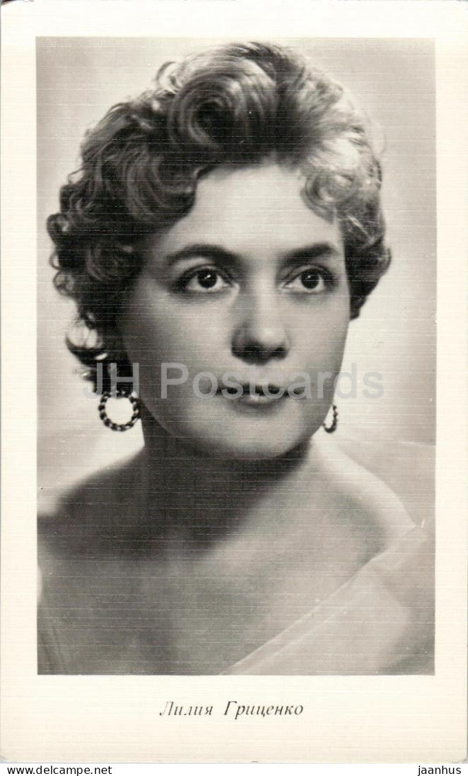 Liliya Gritsenko - Soviet - Russian (Ukrainian) movie actress - 1961 - Russia USSR - unused - JH Postcards