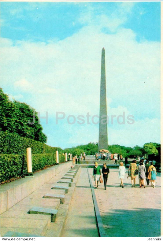 Kyiv - monument of Eternal Glory - killed in WWII - military monument - 1974 - Ukraine USSR - unused - JH Postcards
