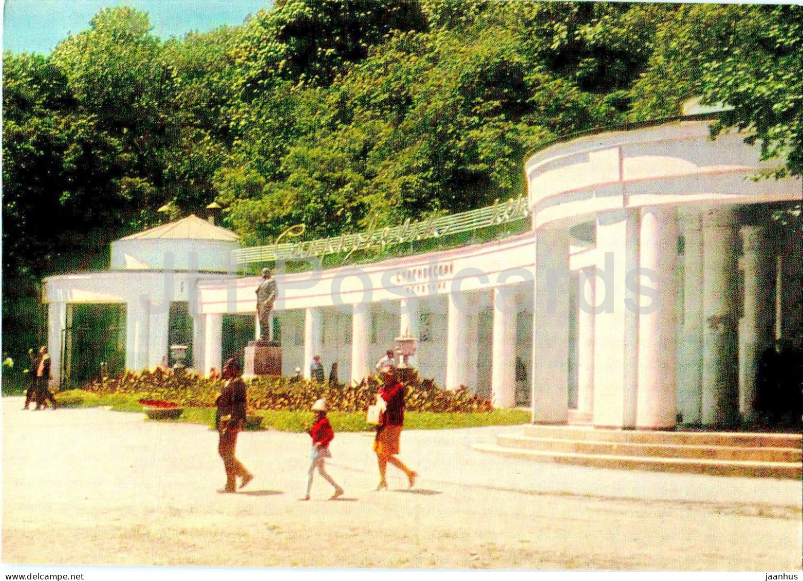 Zheleznovodsk - Smirnovsky spring - postal stationery - 1971 - Russia USSR - unused - JH Postcards