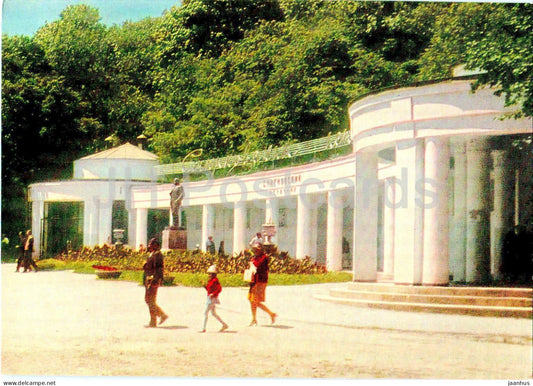 Zheleznovodsk - Smirnovsky spring - postal stationery - 1971 - Russia USSR - unused - JH Postcards