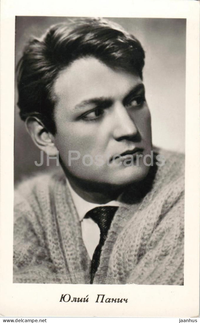 Yulian Panich - Soviet - Russian movie actor - 1961 - Russia USSR - unused - JH Postcards