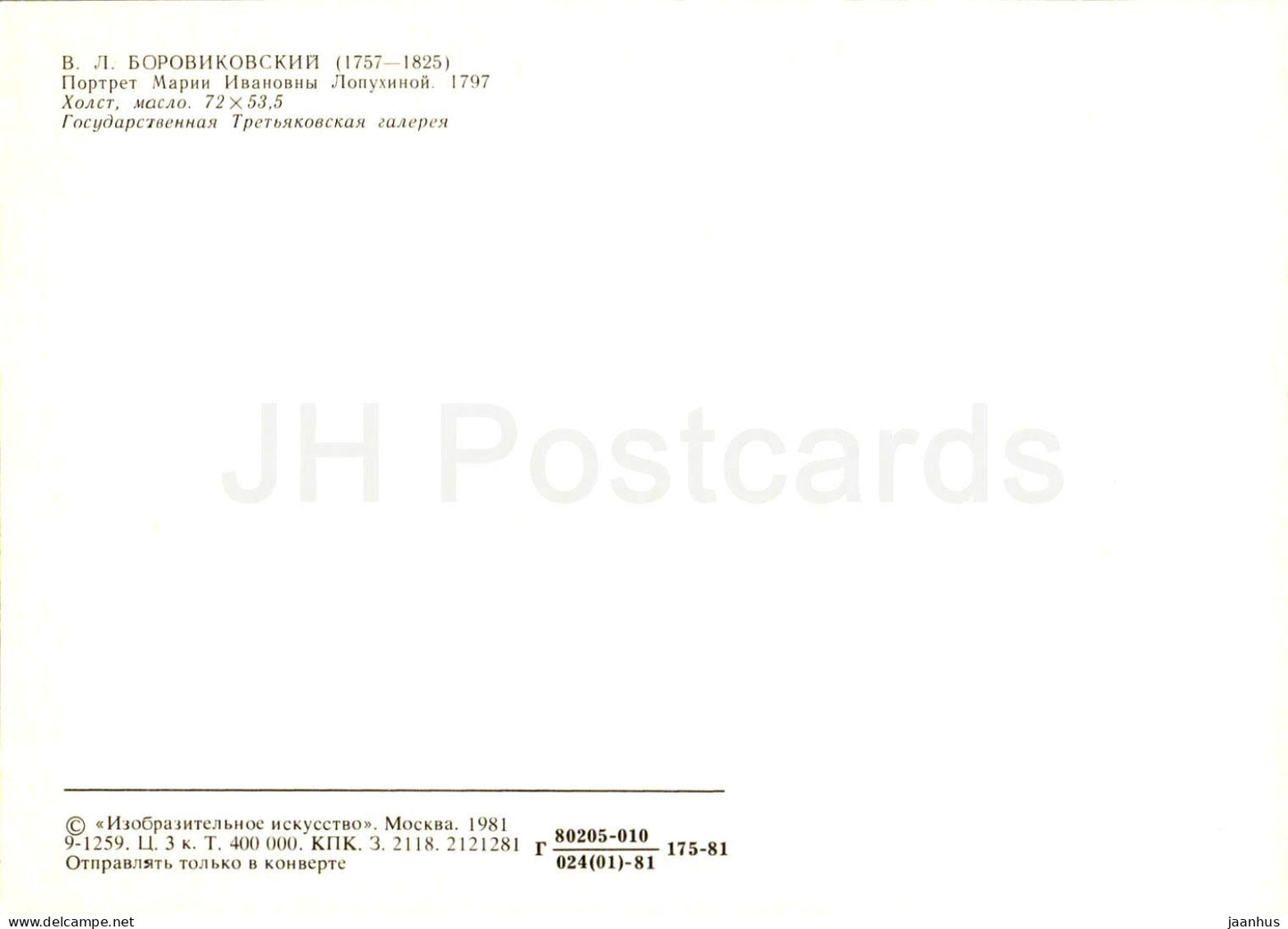 painting by V. Borovikovsky - Portrait of M. Lopukhina - young woman - Russian art - 1981 - Russia USSR - unused