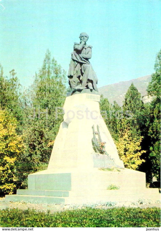 Pyatigorsk - monument to Russian writer Lermontov - postal stationery - 1971 - Russia USSR - unused - JH Postcards