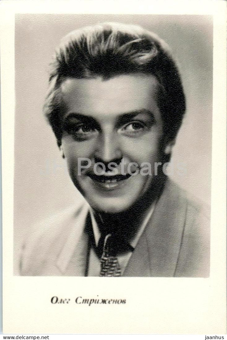 Oleg Strizhenov - Soviet - Russian movie actor - 1961 - Russia USSR - unused - JH Postcards