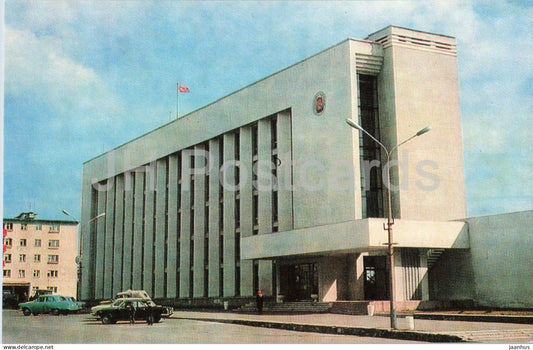 Monchegorsk - city committee and executive committee building - car Volga - architecture - 1977 - Russia - USSR - unused - JH Postcards