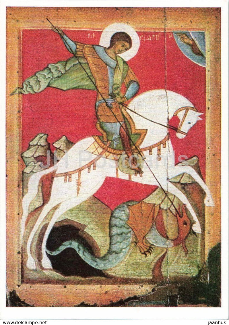 Novgorod icon - Saint George - Der heilige Georg - horse - Russian art - 1971 - Germany DDR - unused - JH Postcards