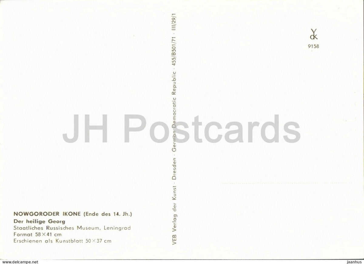 Novgorod icon - Saint George - Der heilige Georg - horse - Russian art - 1971 - Germany DDR - unused
