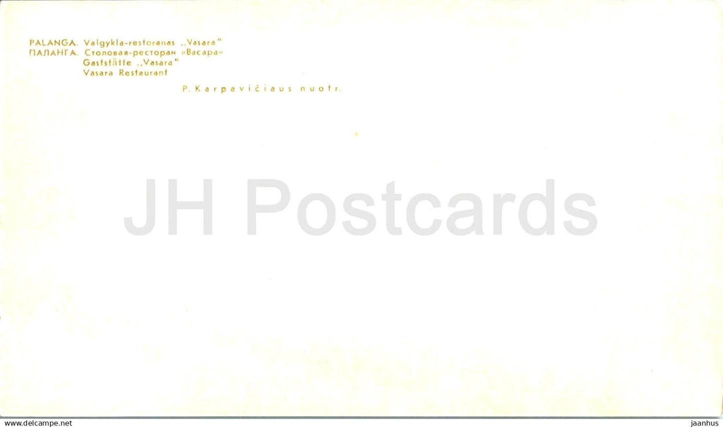 Palanga - Vasara restaurant - 1969 - Lithuania USSR - unused