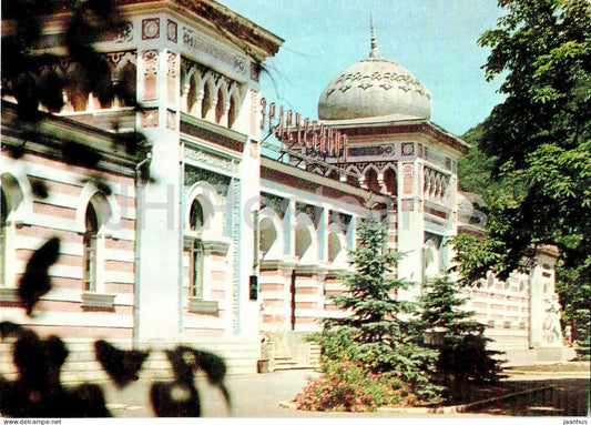 Zheleznovodsk - Mud bath - postal stationery - 1971 - Russia USSR - unused - JH Postcards