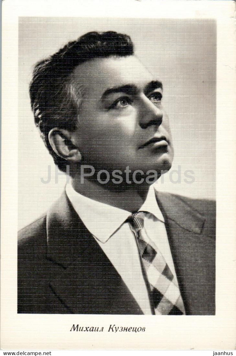 Mikhail Kuznetsov - Soviet - Russian movie actor - 1961 - Russia USSR - unused - JH Postcards