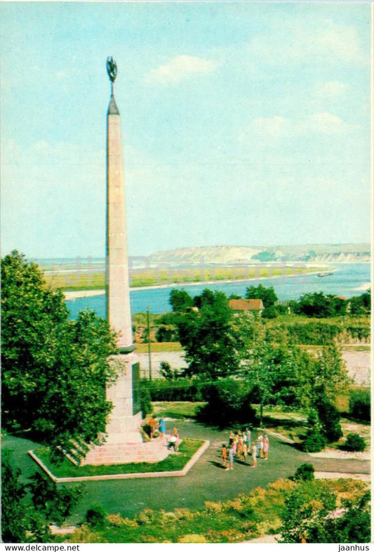 Kyiv region - monument to the heroes of the Tripoli campaign 1919 - 1974 - Ukraine USSR - unused - JH Postcards