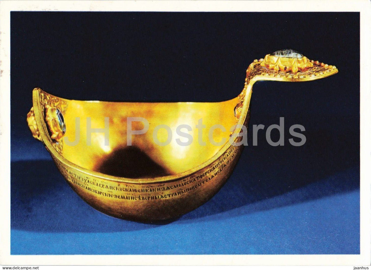 Trinkschale Zar - Ivan the Terribles drinking chalice - gold kovsh, Green Vault Dresden - 1974 - Germany DDR - used - JH Postcards