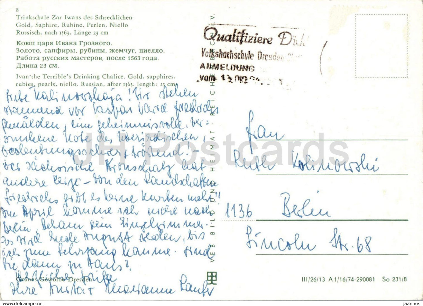 Trinkschale Zar - Ivan the Terribles drinking chalice - gold kovsh, Green Vault Dresden - 1974 - Germany DDR - used