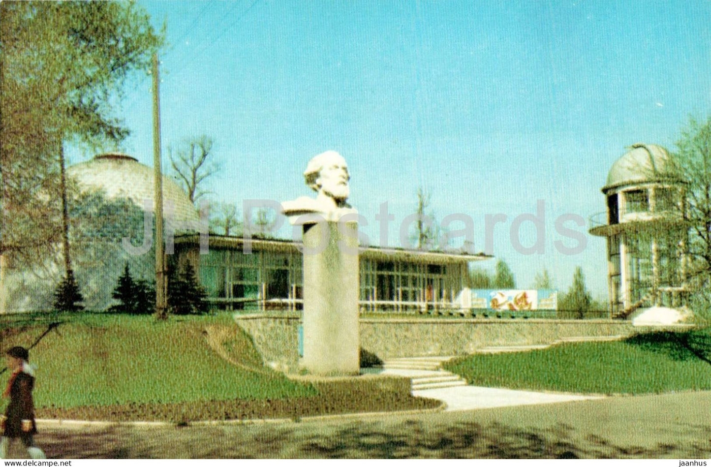 Minsk - Maxim Gorky Childrens Park - recreation - 1980 - Belarus - USSR - unused - JH Postcards