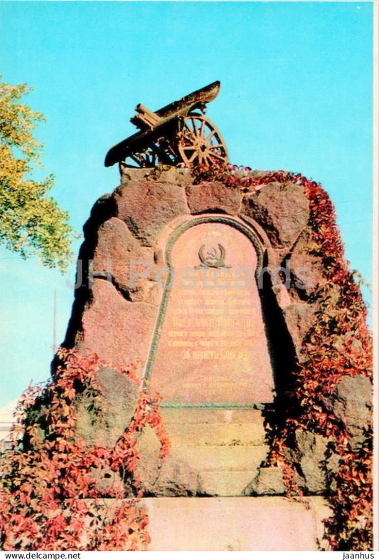 Kyiv - monument to arsenal workers in 1917 - cannon - 1974 - Ukraine USSR - unused - JH Postcards