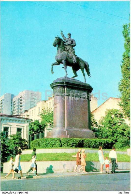 Kyiv - monument to the hero of the civil war Shchors - horse - 1974 - Ukraine USSR - unused - JH Postcards