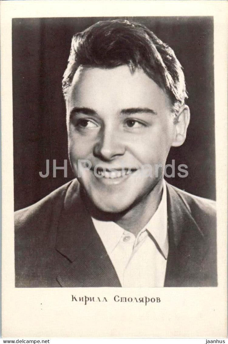 Kirill Stolyarov - Soviet - Russian movie actor - Russia USSR - unused - JH Postcards