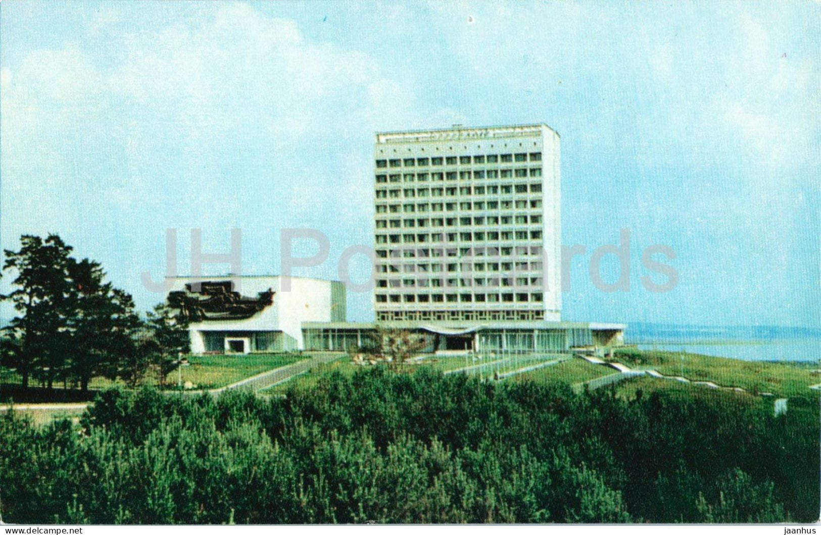 Minsk - Minsk Sea recreation area - park lake - landscape - 1980 - Belarus - USSR - unused - JH Postcards