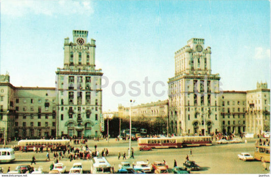 Minsk - Railway Station Square - city architecture - tram - 1980 - Belarus - USSR - unused - JH Postcards