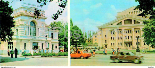 Poltava - Kolos movie theatre - cinema - Lenin street - 1981 - Ukraine USSR - unused - JH Postcards