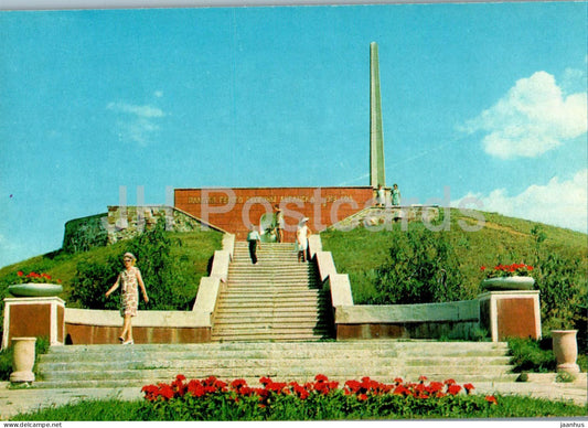 Luhansk - Voroshilovgrad - obelisk in honor of the defenders of the city in 1919 - 1974 - Ukraine USSR - unused - JH Postcards