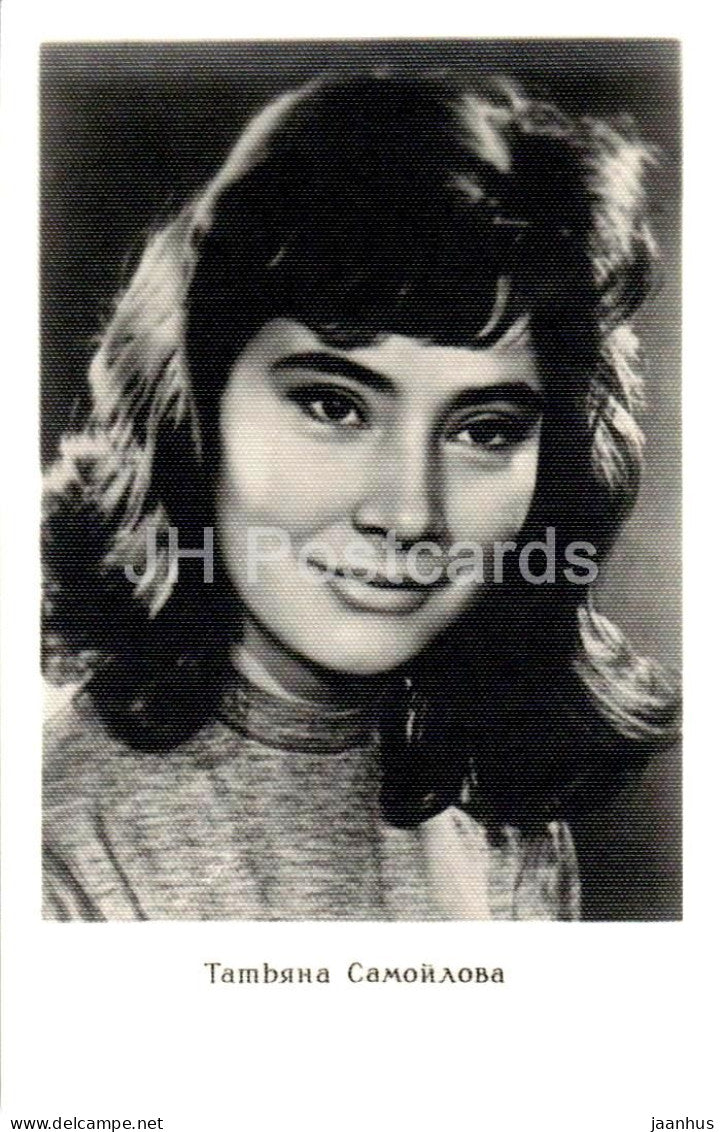 Tatyana Samoilova - Soviet - Russian movie actress - 1961 - Russia USSR - unused - JH Postcards