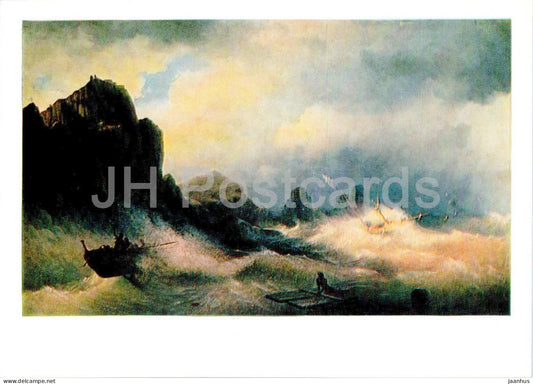 painting by Ivan Aivazovsky - Sinking ship - Russian art - 1986 - Russia USSR - unused - JH Postcards