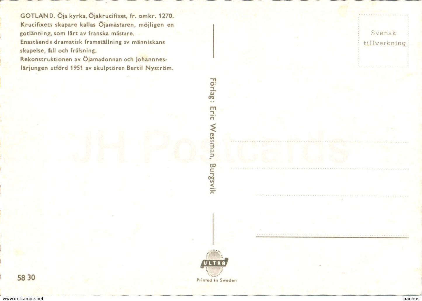 Oja Kyrka - Ojacrucifixet - crucifix - intérieur - église - Gotland - 5830 - Suède - inutilisé 