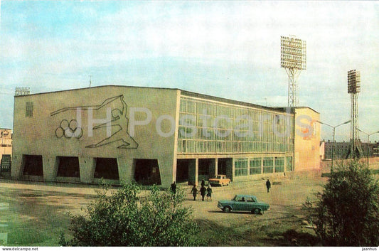 Monchegorsk - Sports Palace - car - architecture - 1977 - Russia - USSR - unused - JH Postcards
