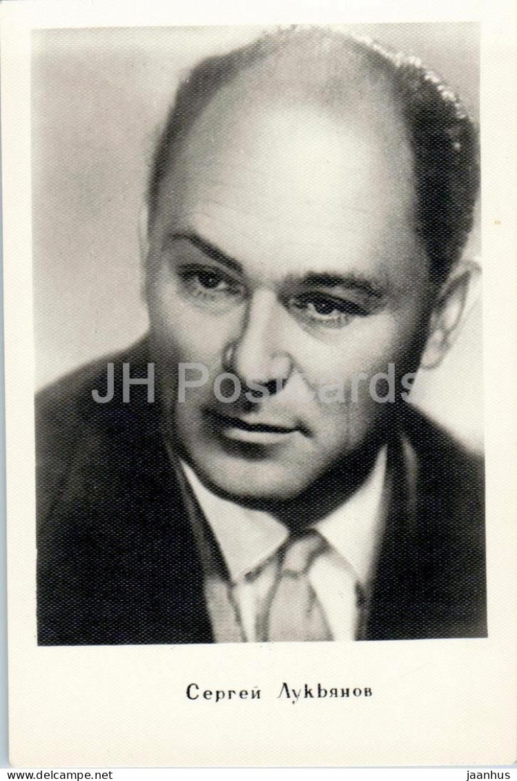 Sergei Lukyanov - Soviet - Russian movie actor - 1961 - Russia USSR - unused - JH Postcards