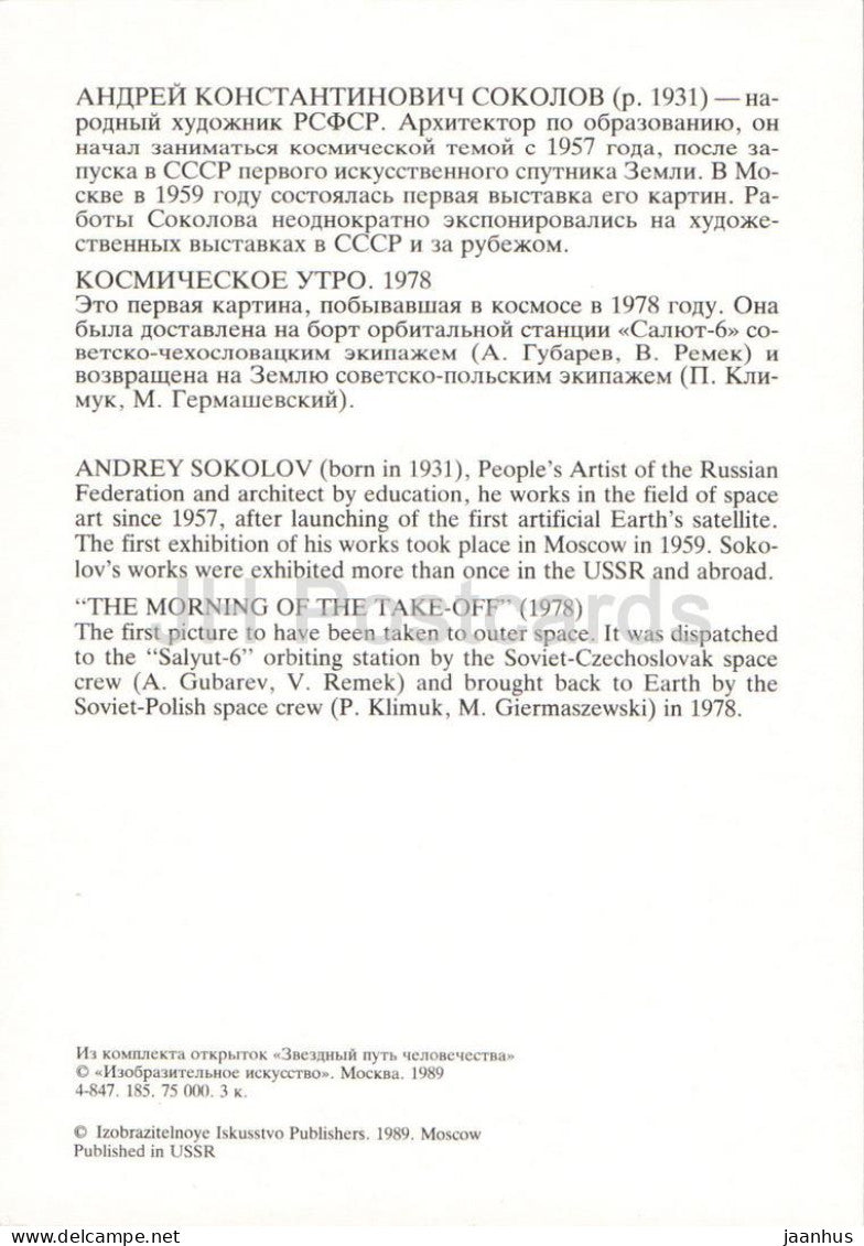 A. Sokolov - Le matin du décollage de la fusée spatiale Soyouz Apollo - La voie des étoiles pour l'humanité - 1989 - Russie (URSS) - non utilisé 