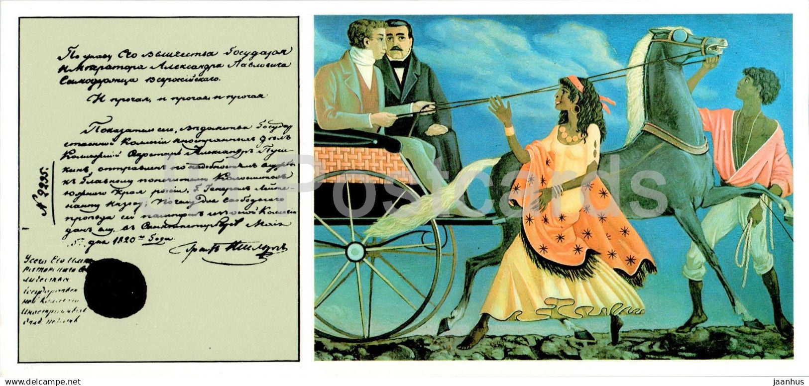 Pushkin Places - the emperor decree on sending Pushkin to the south - Pushkin and Stamati - 1981 - Moldova USSR - unused - JH Postcards