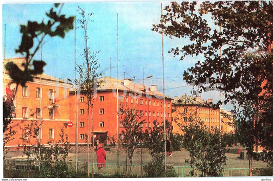 Monchegorsk - Sovetskaya Street - 1977 - Russia - USSR - unused - JH Postcards