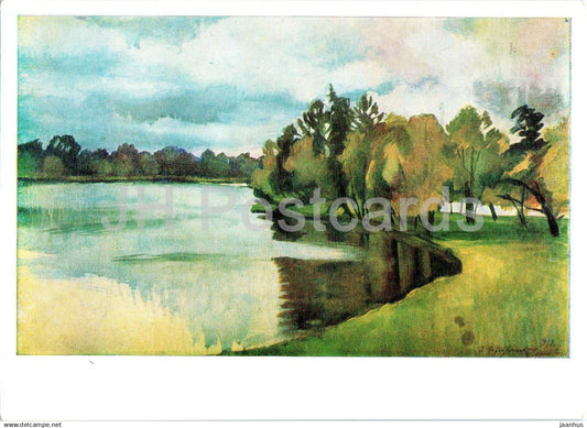 painting by Z. Serebriakova - Pond in Tsarskoye Selo - Russian art - 1985 - Russia USSR - unused - JH Postcards