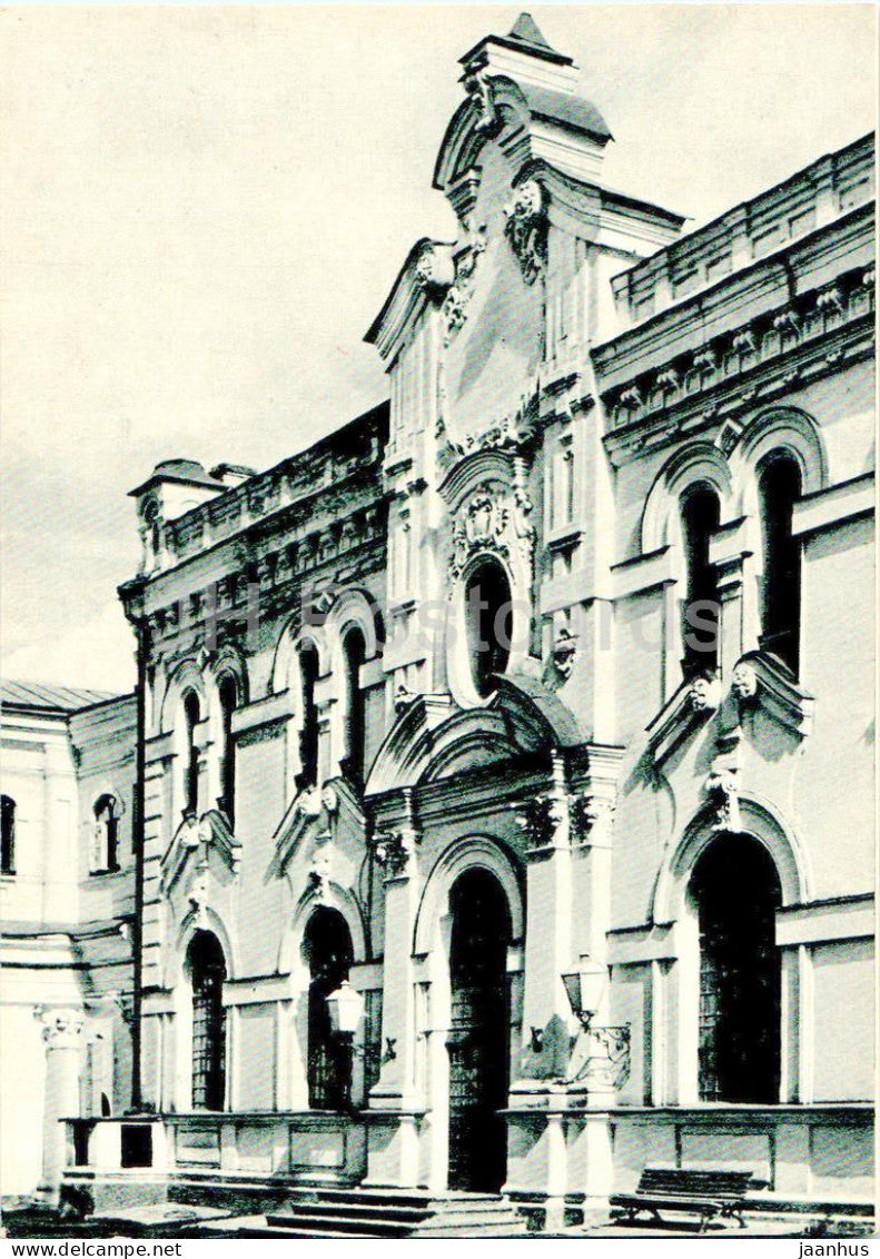 The former Metropolitan's Chapel - Museum of Ukrainian Art - Kyiv-Pechersk Reserve - 1964 - Ukraine USSR - unused - JH Postcards