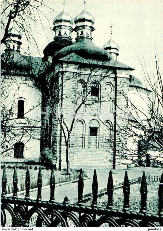 Spas na Berestove Church (Our Saviour of Berestovo) - Kyiv-Pechersk Reserve - 1964 - Ukraine USSR - unused - JH Postcards