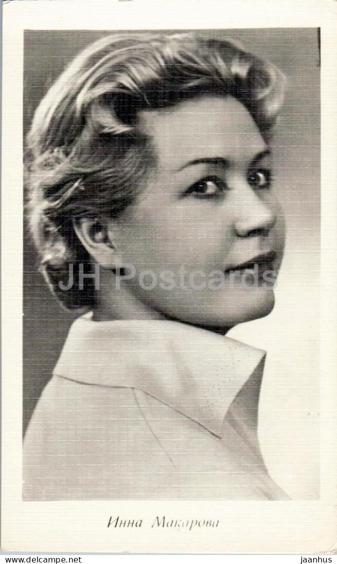 Inna Makarova - Soviet - Russian movie actress - 1961 - Russia USSR - unused - JH Postcards