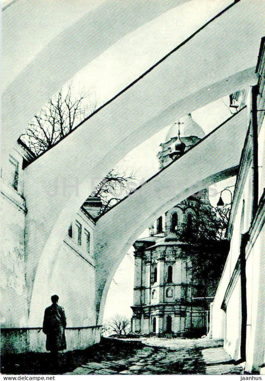Arches of the Facade of the former printing shop - Kyiv-Pechersk Reserve - 1964 - Ukraine USSR - unused - JH Postcards