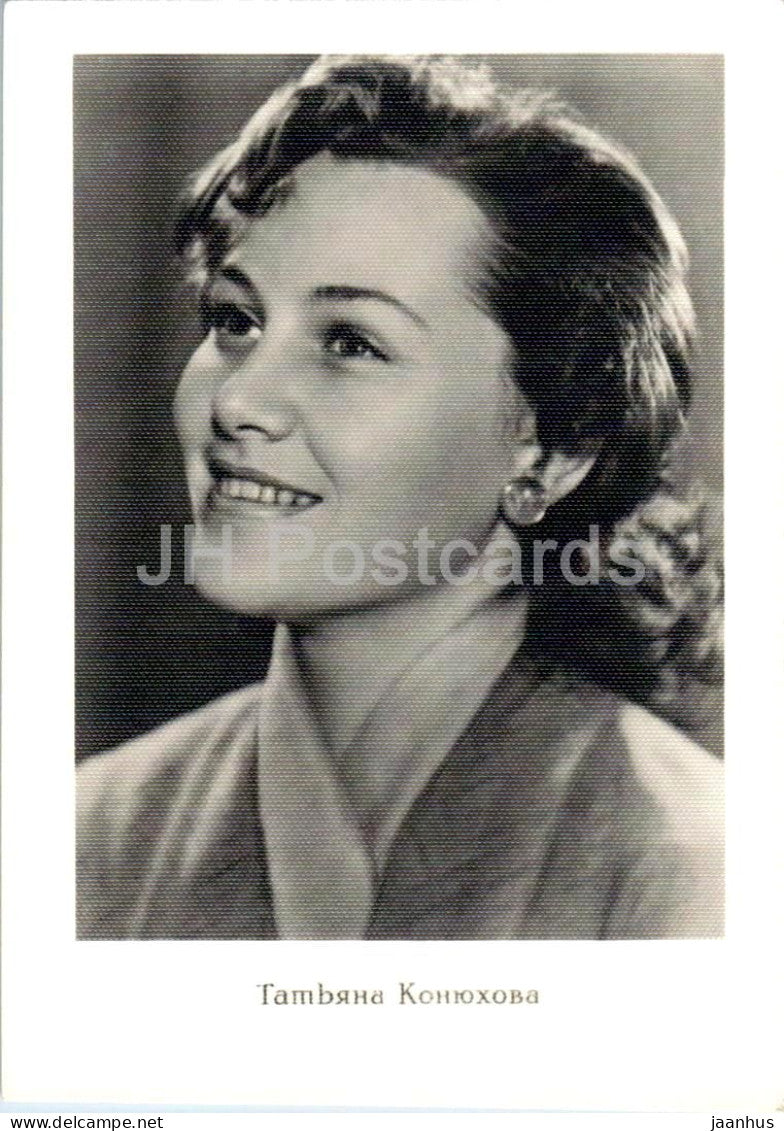 Tatyana Konyukhova - Soviet - Russian movie actress - 1961 - Russia USSR - unused - JH Postcards
