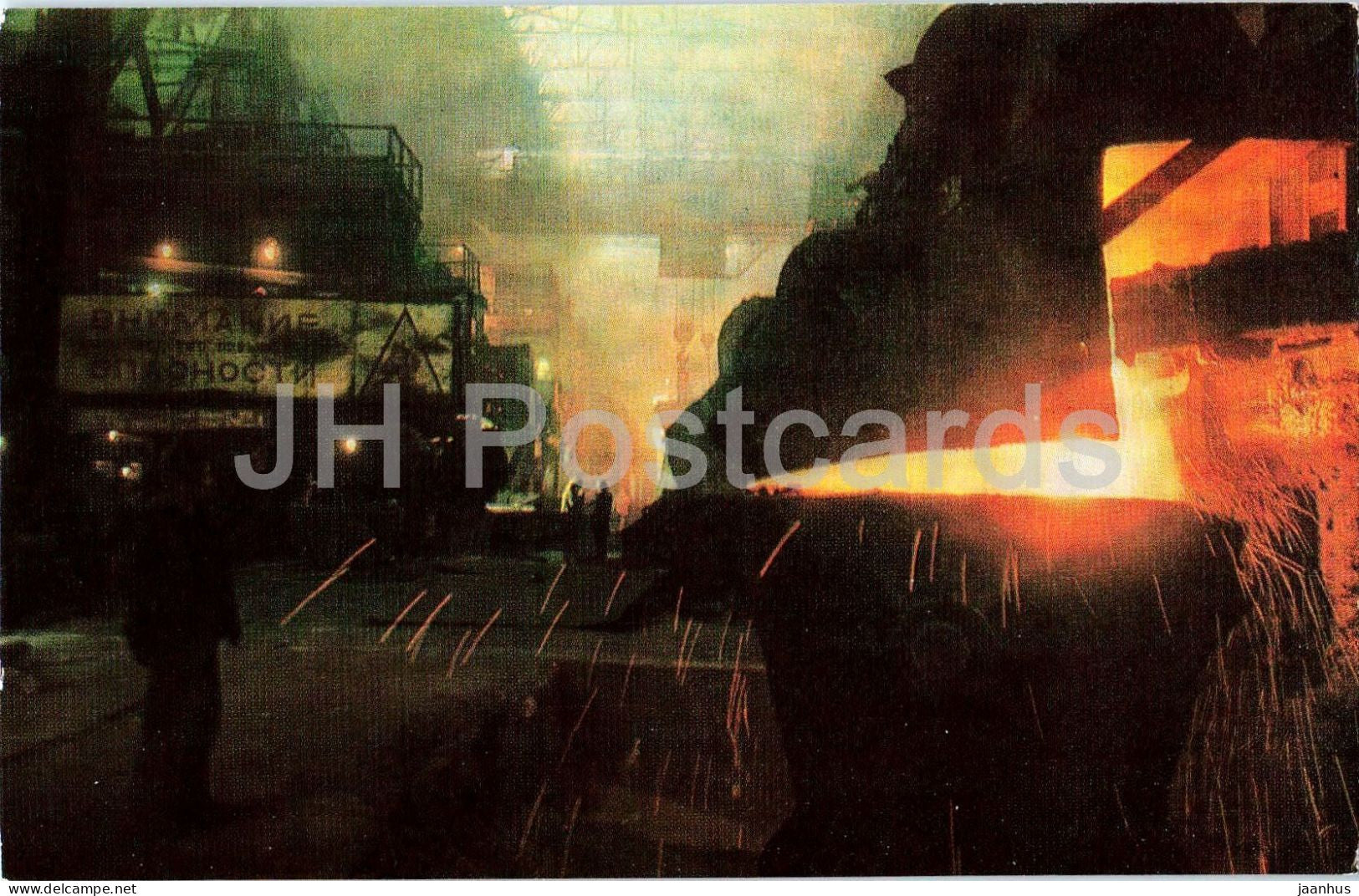 Monchegorsk - Severonikel smelting factory - industrial view - 1977 - Russia - USSR - unused - JH Postcards